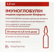 Иммуноглобулин человека нормальный-Биофарма р-р д/ин. 10% амп. 1,5 мл, 1 доза
