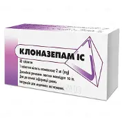 Клоназепам ІС табл. 2 мг № 30
