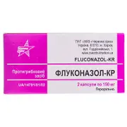 Флуконазол капсули 150 мг № 2