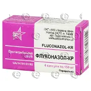 Флуконазол капсули 150 мг № 4