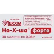 Но-х-ша форте таблетки 80 мг № 30