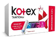 ТАМПОНЫ ГИГИЕНИЧЕСКИЕ KOTEX SUPER 