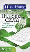 Пластир знеболюючий ультра H Др. Хаус 10 см * 18 см, ментол