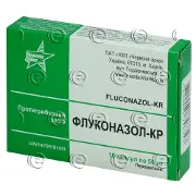 Флуконазол капсулы 50 мг № 10