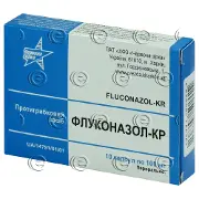 Флуконазол капсули 100 мг № 10