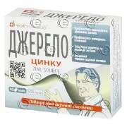 ИСТОЧНИК ЦИНКА табл. 500 мг № 40