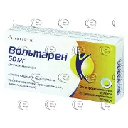 Вольтарен таблетки в/о 50 мг № 20