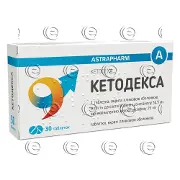 Кетодекса табл. п/плен. оболочкой 25 мг блистер № 30