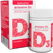 Витамин D3 2000 МЕ табл. № 30