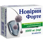 Новірин форте таблетки 1000 мг блістер, в пачці № 30