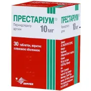 Престаріум таблетки в/о 10 мг контейн. № 30