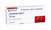 Аторвастерол таблетки в/о 10 мг № 30