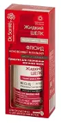 ФЛЮИД "ЗАЩИТА ЦВЕТА И БЛЕСК" серии "Dr.SANTE ЖИДКИЙ ШЕЛК" 50 мл, Защита цвета и блеск