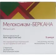 Мелоксикам р-р д/ин. 10 мг/мл фл. 1,5 мл