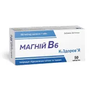 МАГНИЙ B6 К & ЗДОРОВЬЕ табл. 600 мг № 50