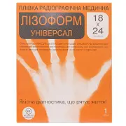 Пленка радиографическая медицинская Лизоформ Зеленая 18 см * 24 см