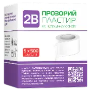 ПЛАСТЫРЬ 2B МЕДИЦИНСКИЙ ХИРУРГИЧЕСКИЙ НЕСТЕРИЛЬНЫЙ НА ПОЛИМЕРНОЙ ПРОЗРАЧНОЙ ОСНОВЕ 5 * 500 см, н/стер., полимер., прозрачн.