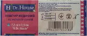 Пластир бактерицидний H Др. Хаус 7,2 см * 2,5 см, на н/ткан. основі