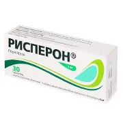 Рисперон таблетки в/о 2 мг № 10