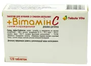 Витамин C со вкусом апельсина "Tabula Vita" табл. д/жев. № 120