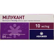 Мілукант таблетки в/о 10 мг № 84