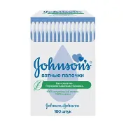 ПАЛОЧКИ ВАТНЫЕ JOHNSON'S 