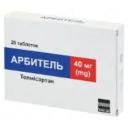 Арбитель таблетки 40 мг № 28
