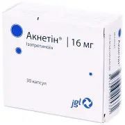 Акнетін капсули 16 мг № 10