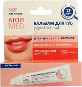 Бальзам для губ восстанавливающий тм Elfa Pharm серии Atopi Med бальзам для губ 15 мл