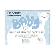 КРЕМ ЗАЩИТНЫЙ ПОД ПОДГУЗНИК "DR.SANTE BABY" 60 мл, защитный