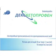 Декскетопрофен р-р д/ин. 25 мг/мл амп. 2 мл