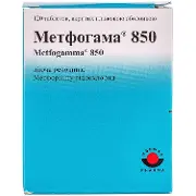 Метфогамма таблетки в/о 850 мг № 10