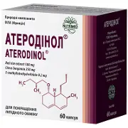 Атеродінол капсули 400 мг № 60