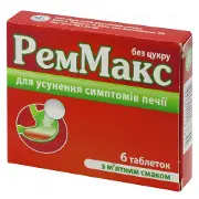 Реммакс-КВ табл. д/жев. 680 мг + 80 мг, мята № 6