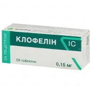 Клофелін таблетки 0,15 мг блістер № 50