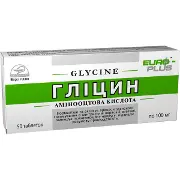 Гліцин таблетки 100 мг № 50