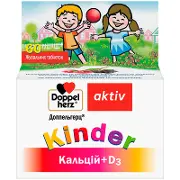 Доппельгерц® Kinder Кальций+D3 табл. жев. № 60