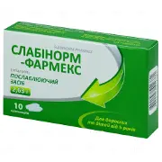Слабінорм суп. рект. 2630 мг