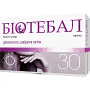 Біотебал таблетки 5 мг блістер № 30