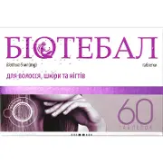 Биотебал табл. 5 мг блистер № 60