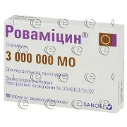 Роваміцин таблетки в/о 3 млн МО № 10