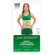 БАНДАЖ УНИВЕРСАЛЬНЫЙ 4011,  XXXL/XXXXL, люкс