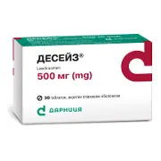Десейз таблетки в/о 500 мг № 30