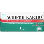 Аспірин кардіо таблетки, в/о, киш./розч. по 100 мг №98 (14х7)
