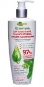 Шампунь Для ослабленого і ламкого волосся, схильного до випадіння 250 мл