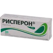 Рисперон® табл. п/о 4 мг блистер № 30