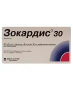 Зокардіс таблетки в/о 30 мг блістер № 7