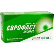 Єврофаст експрес капсули 400 мг блістер № 20