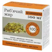 Риб'ячий жир капс. 0,7 г № 100