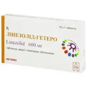 Лінезолід таблетки в/о 600 мг блістер № 10